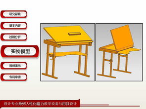 从金律探索启蒙旅 人性化艺术系列教学磁力设备与光学创作器材设计解析